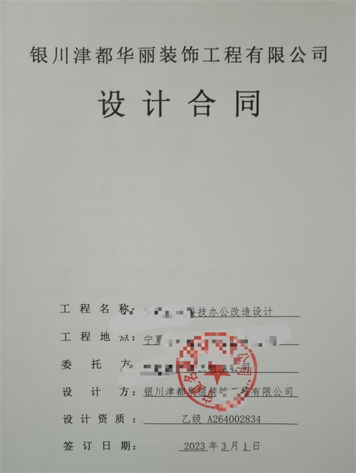 yb޹˾|ϲyƼkO(sh)Ӌ(j)b޺sN