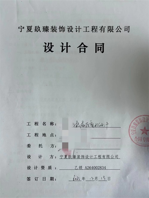 yb޹˾|ϲyչdO(sh)Ӌb޺sN鹤b
