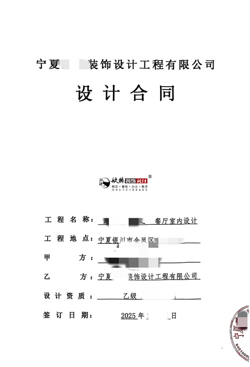 yb޹˾|ϲyĳ͏d҃(ni)O(sh)Ӌ(j)b(xing)ĿsN鹤b